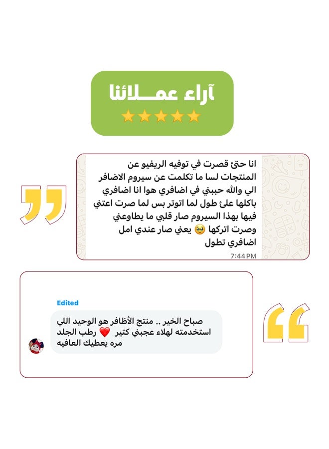 أشري ناتشورال سيروم أشري الطبيعي لتقوية الأظافر الضعيفة والهشة مع فرشاة دقيقة للعناية بالأظافر - Image 5